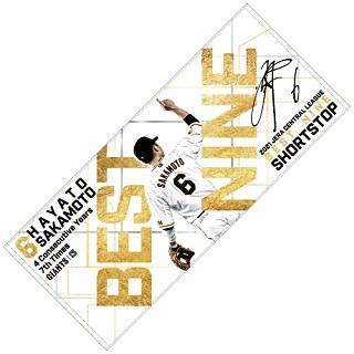 坂本勇人　特大タペストリー 受注販売】読売ジャイアンツ 坂本勇人 アーカイブフォトグッズ 6
