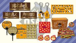 ちいかわとジャイアンツがコラボ | 読売ジャイアンツ（巨人軍
