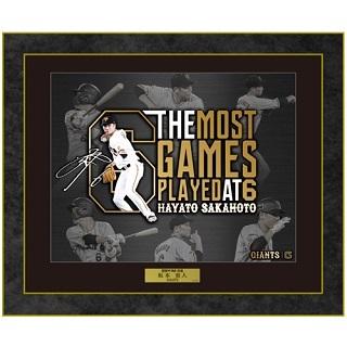 坂本勇人選手「遊撃手通算最多出場」記念グッズを発売 | 読売