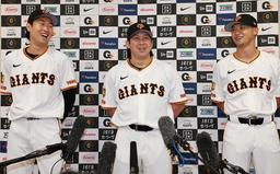 【中古】 真田裕貴投手が入団会見 4年ぶりに巨人復帰 | 読売ジャイアンツ 実使用、サイン入り