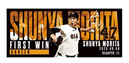 【新品】ジャイアンツ　エニマイくじ　ジャビット　全6種セット エニマイくじ ジャイアンツ ジャビットセット - メルカリ