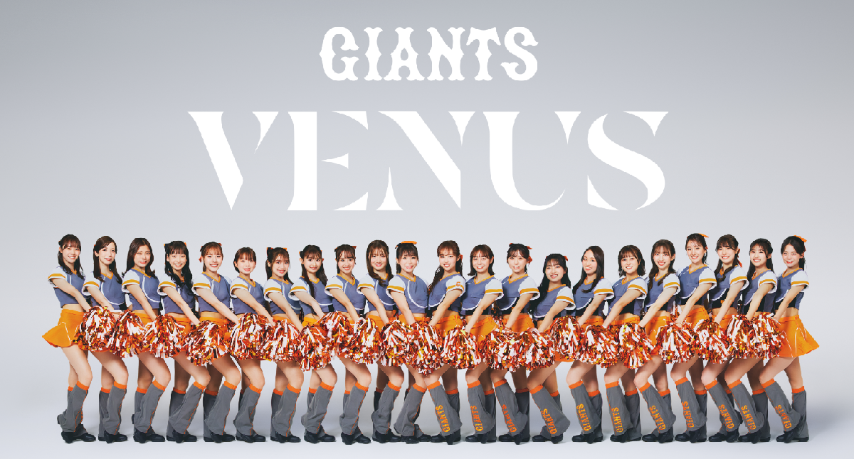 CLUB GIANTSデー」を5試合で開催！ 今季もファンクラブ会員限定でオリジナルTシャツプレゼント | 読売ジャイアンツ（巨人軍）公式サイト