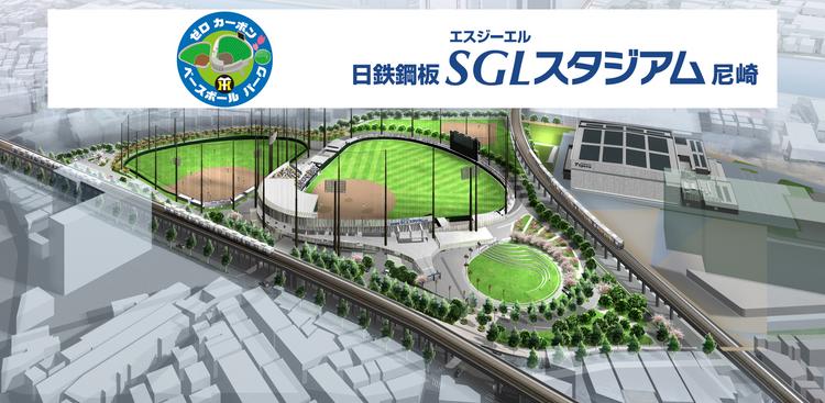 読売ジャイアンツ × 阪神タイガース 新ファーム球場同時開業記念