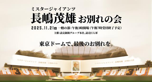 雑誌ジャイアンツ 臨時増刊 巨人優勝号 雑誌ジャイアンツ 臨時増刊 巨人優勝号