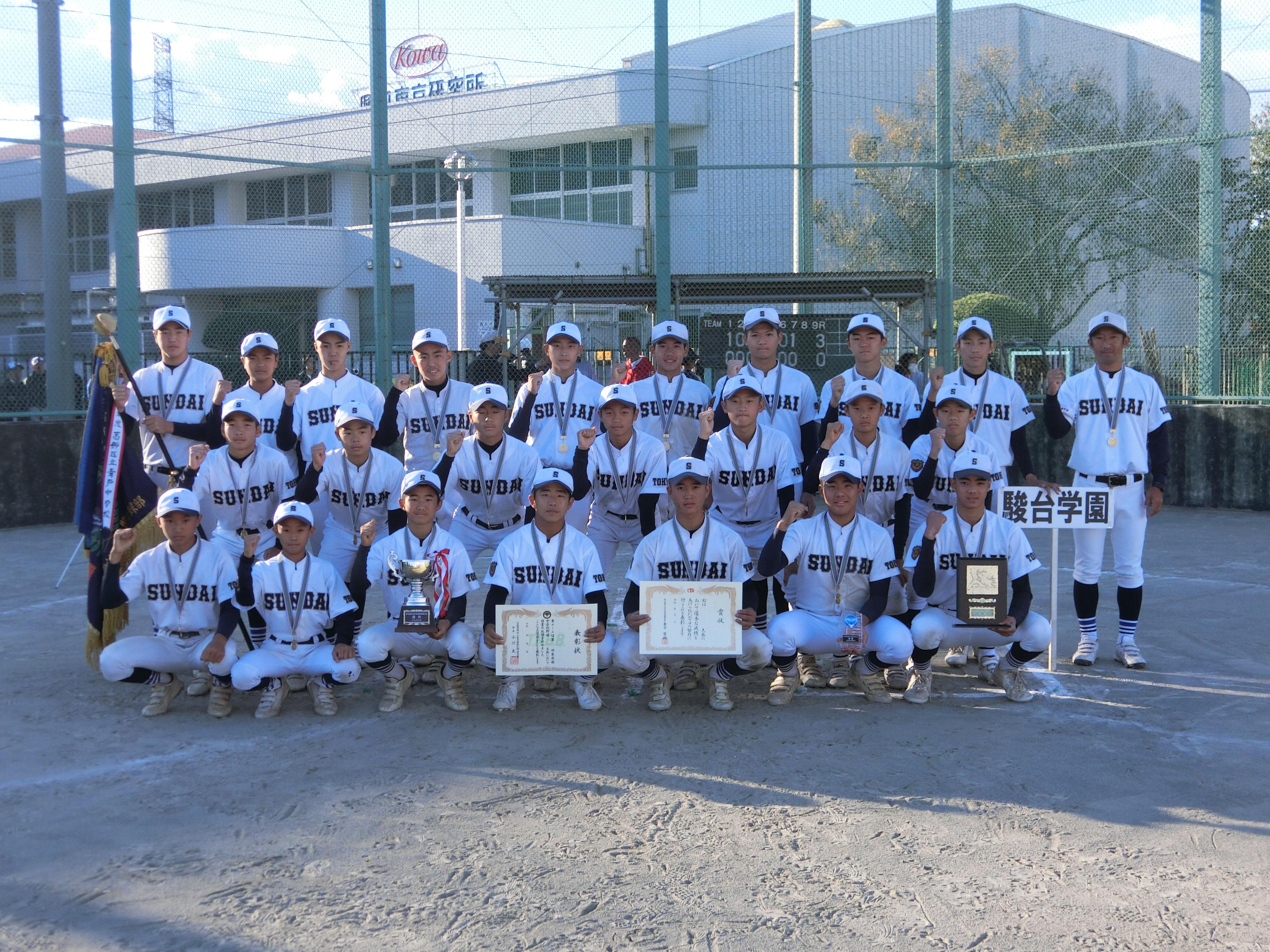 中学軟式野球大会 | 読売ジャイアンツ（巨人軍）公式サイト