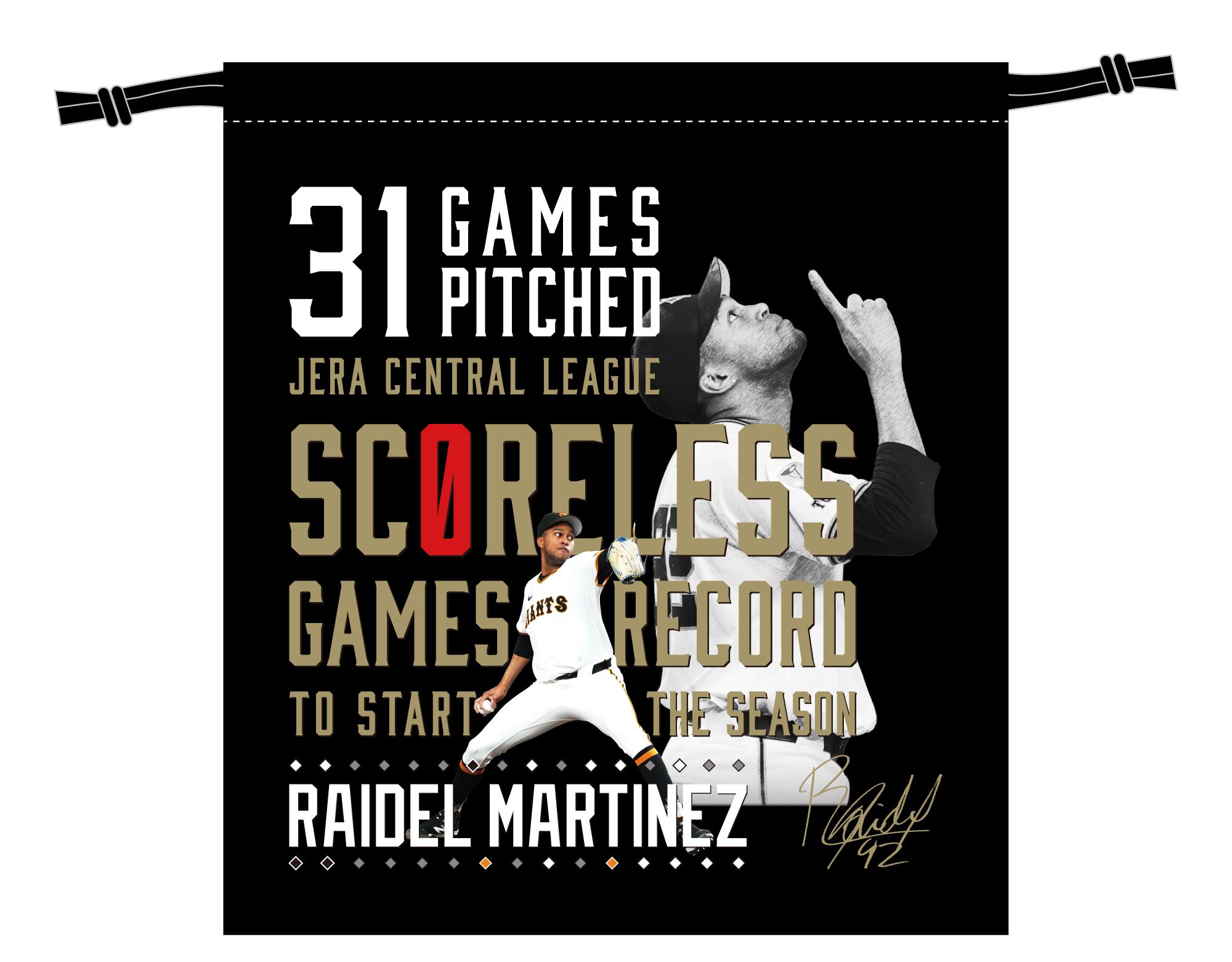 マルティネス投手の「開幕からのセ・リーグ連続無失点試合記録」 記念