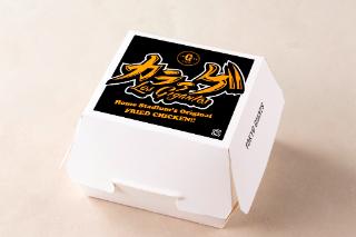 東京ドーム25ゲート横新店舗「25 CHICKEN」で岡本和真選手との