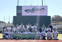 選手実使用バット靴べら」 抽選申し込み受付開始 | 読売ジャイアンツ