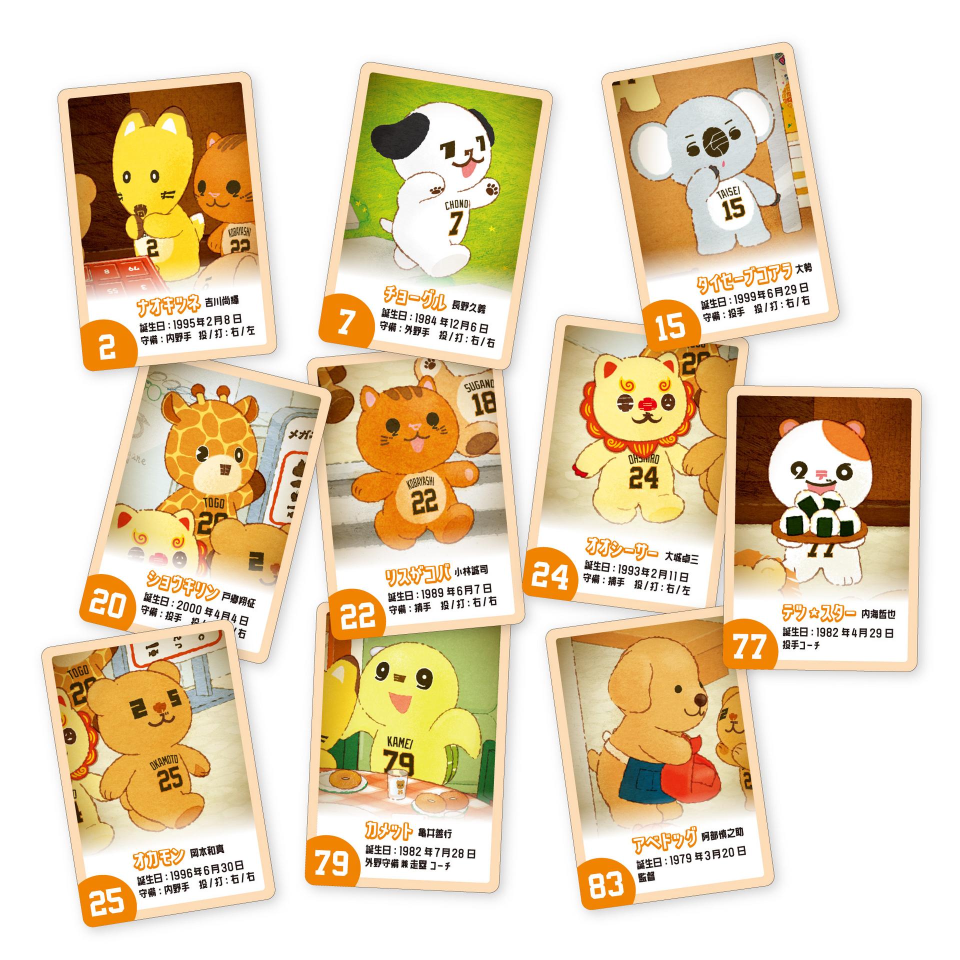 パペットキャラクターの「おすわりぬいぐるみ」を発売 | 読売