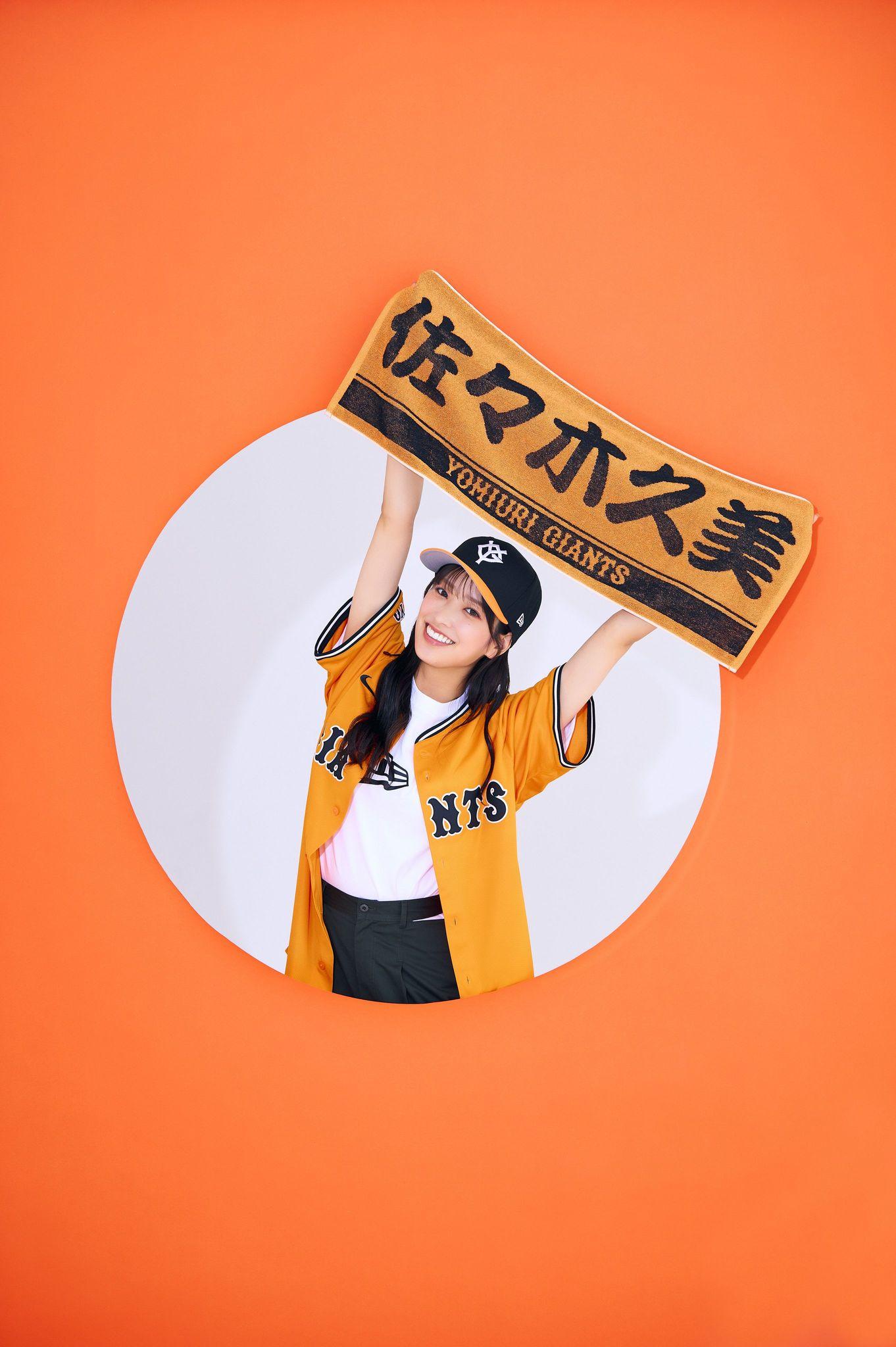 日向坂46 佐々木久美 サイン野球ボール 日向坂46」キャプテン・佐々木久美、東京ドームのマウンドに立つ