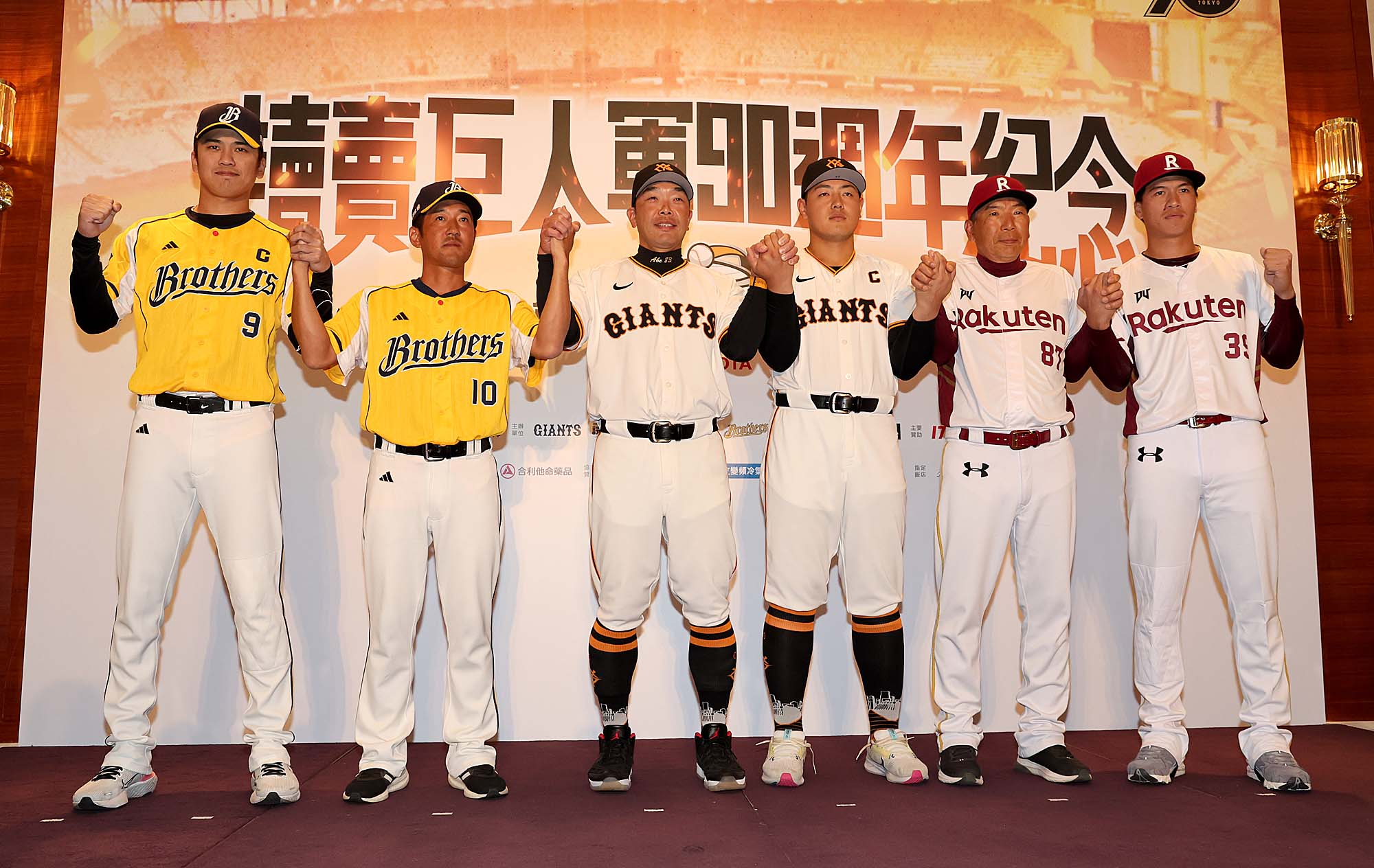 台湾親善試合を前に記者会見「本気で勝つ」 | 読売ジャイアンツ（巨人