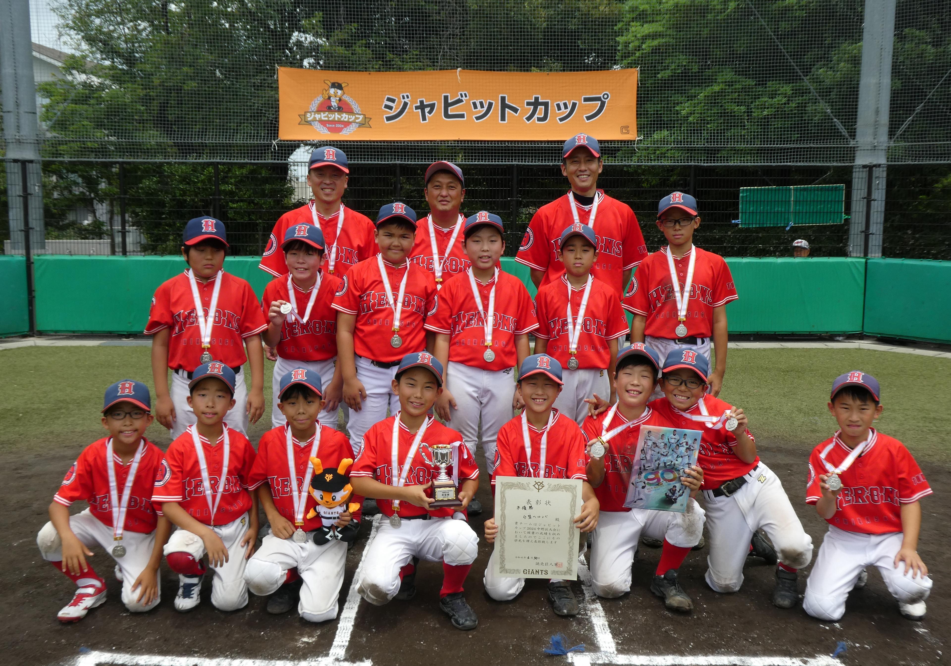 2024年新作 優勝おめでとう 台湾野球 嘉義市和信チーム実物