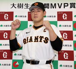 巨人岡本選手　実使用サイン入り Yahoo!オークション -「岡本和真直筆サイン」の落札相場・落札価格