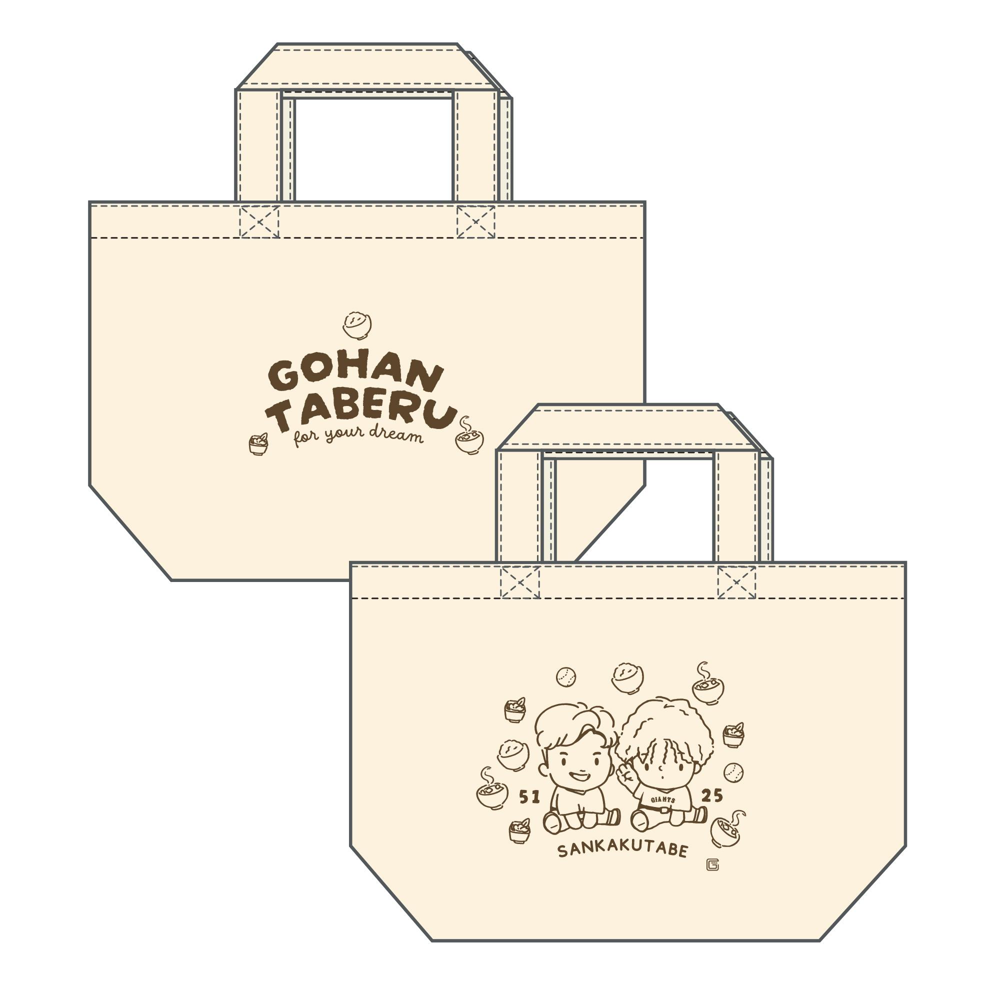 岡本、浅野両選手のヒーローインタビュー 「三角食べ」グッズを受注