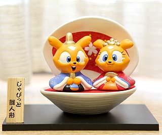 ウェディングジャビット A*い様 ご当地キティ スパリゾート