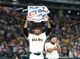 陽岱鋼　ユニフォーム&タオル&リストバンドセット　ジャイアンツ　巨人 読売ジャイアンツ巨人陽岱鋼レプリカユニフォームとリストバンド