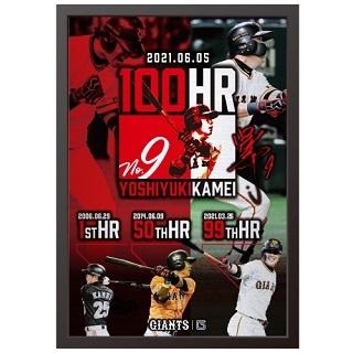 ※*。様 NPB公認 亀井善行　バット Yahoo!オークション - 硬式木製バット Mizuno ミズノ 巨人 亀井善行選