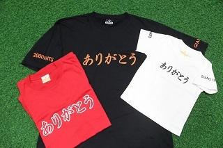阿部慎之助選手「ありがとう」メッセージTシャツ発売 | 読売