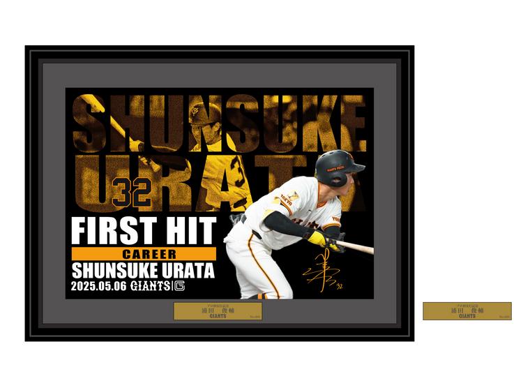 読売ジャイアンツ 巨人 浦田選手 直筆 サイン ボール ファンフェスタ 投げ入れ 読売ジャイアンツ 増田大輝 投げ入れ 直筆サインボール 勝つ！勝つ