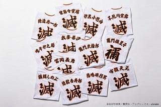 GIANTS×鬼滅の刃」コラボグッズを発売 オーセンティック商品は GIANTS×鬼滅の刃」コラボグッズを発売 オーセンティック商品は