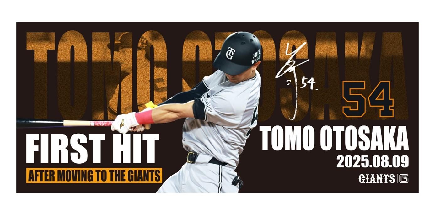 ご利用50億人突破「記念はやかけん」500枚限定販売 福岡市地下鉄【公式】 on X: 