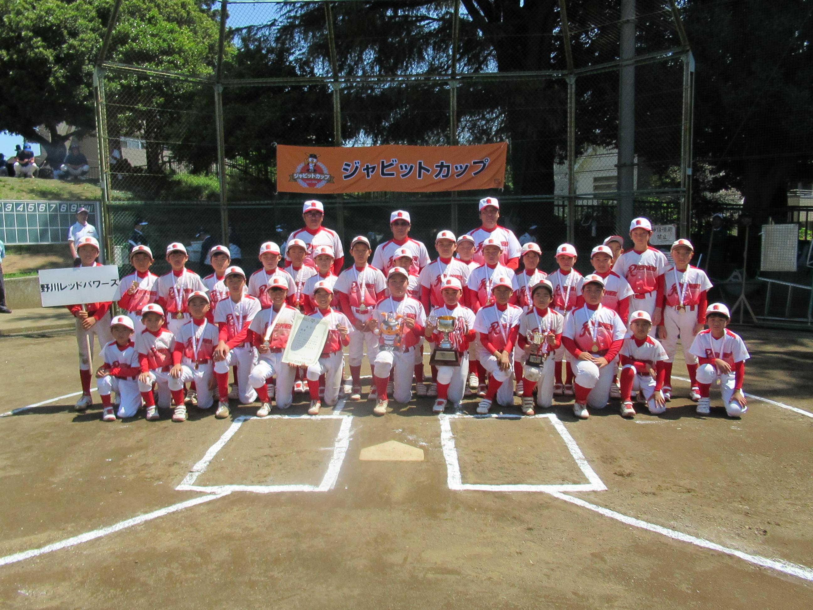 第8回中畑清旗争奪MRT宮崎地区少年野球大会』に特別協賛いたし
