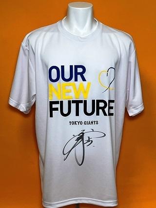 ウクライナ支援のサイン入りチャリティーTシャツをオークションへ出品