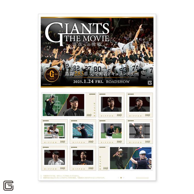 映画公開記念のオリジナルフレーム切手セットを発売 | 読売