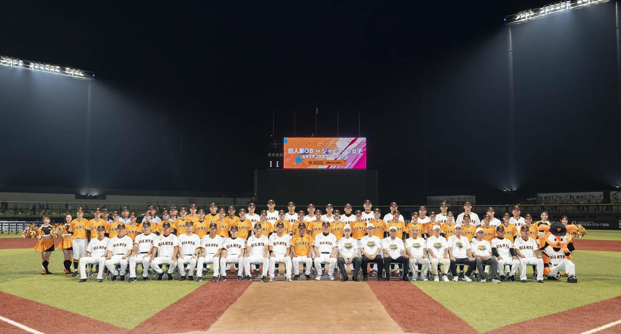 ファンフェスタ 2025」 11月23日に東京ドームで開催 | 読売