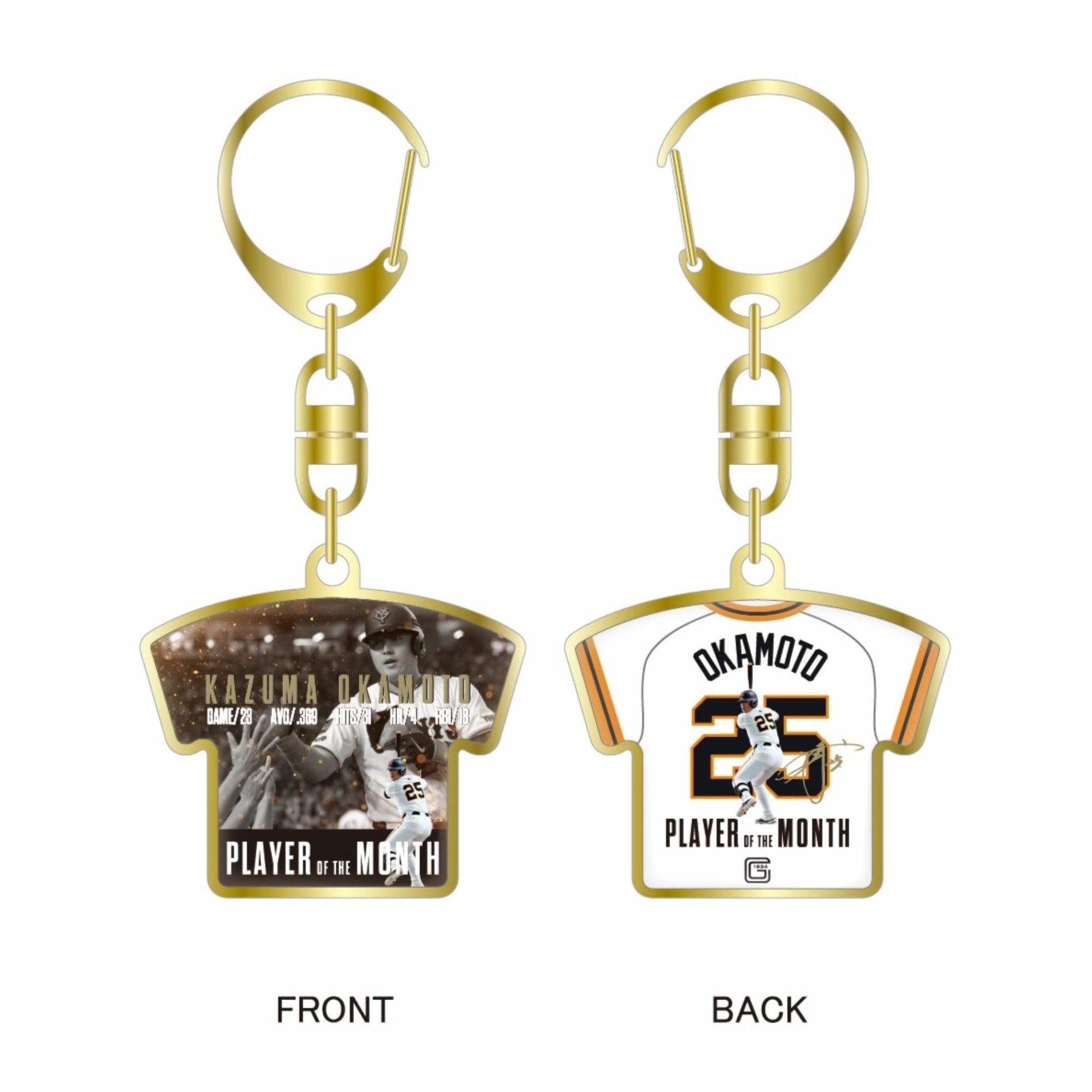 岡本選手の「9、10月度月間MVP賞」記念グッズを受注販売 | 読売