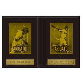 亀井善行選手「引退記念グッズ」を発売 | 読売ジャイアンツ 亀井善行選手「引退記念グッズ」を発売 | 読売ジャイアンツ