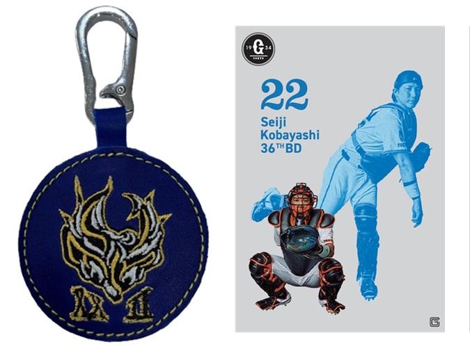 小林選手の誕生祭を開催 | 読売ジャイアンツ（巨人軍）公式サイト