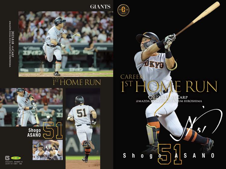 月刊ジャイアンツ2000年11月号 泉口友汰初表紙！「月刊ジャイアンツ11月号」9月24日（水）から発売