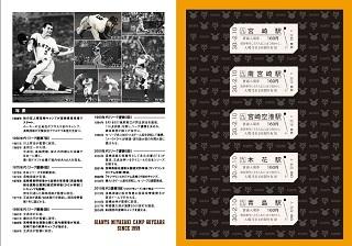 n*a様 2018 ジャイアンツ宮崎キャンプ60周年記念ユニフォーム〈F〉 UNDER ARMOUR - ジャイアンツ 巨人 宮崎キャンプ2018 限定キャップ