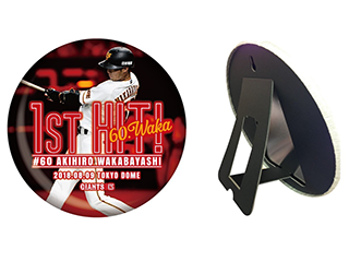 若林晃弘選手「プロ初安打」記念グッズを発売 | 読売ジャイアンツ