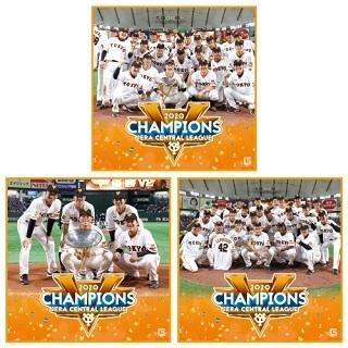2020 JERAセ・リーグ優勝記念グッズ 第2弾を発売 | 読売ジャイアンツ