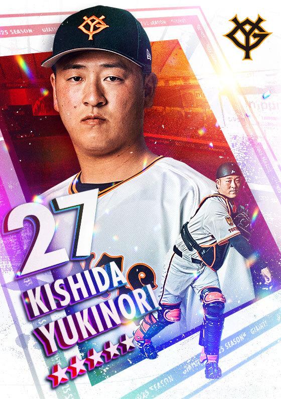 ファンフェスタ2025」特製グッズを発売 | 読売ジャイアンツ（巨人軍