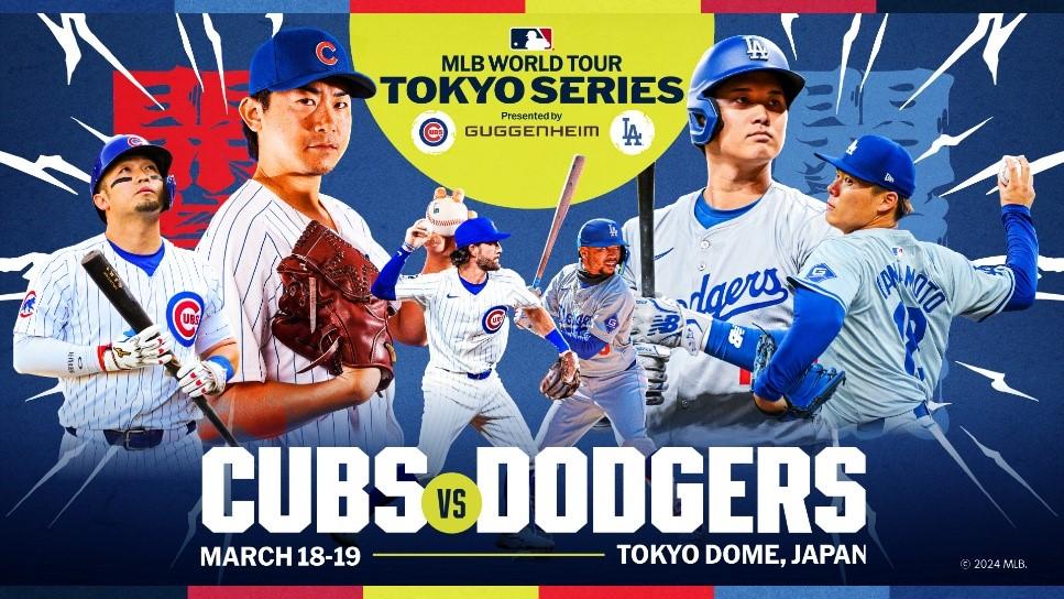 ジャイアンツタウンスタジアムで MLB「カブスvsドジャース」戦