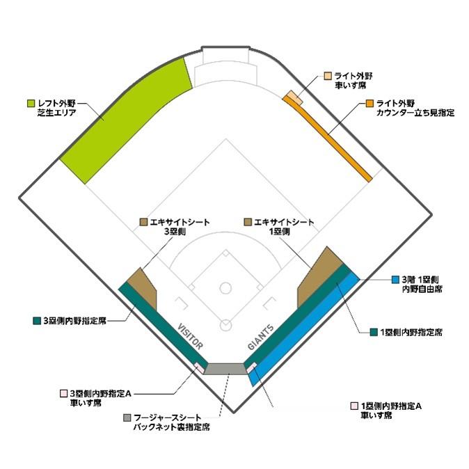 【定価以下】8/26 カープ対ジャイアンツ　チケット　1塁側内野指定席B連番3枚 定価以下】8/26 カープ対ジャイアンツ チケット 1塁側内野指定席B連
