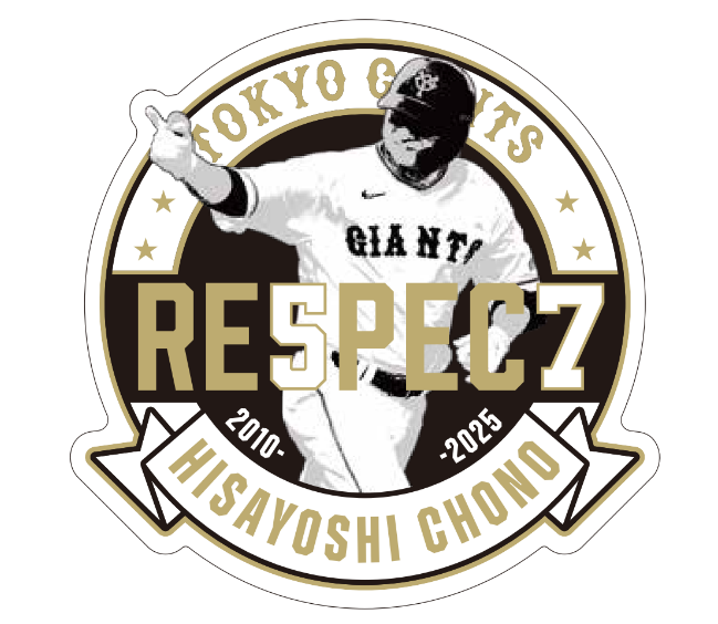 4月3日からの3連戦でポケモン特別企画を開催 | 読売ジャイアンツ（巨人