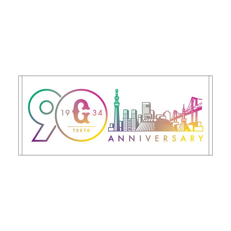 巨人軍 × 長良川球場 90周年記念品！ 8月31日 岐阜開催の広島戦で「GIANTS STORE」を開店 | 読売
