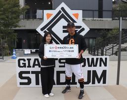 矢野 謙次 | 選手情報 | 読売ジャイアンツ（巨人軍）公式サイト