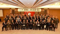 コーチ人事について | 読売ジャイアンツ（巨人軍）公式サイト