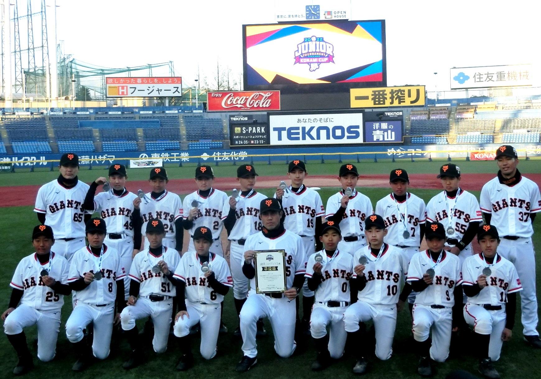 NPB 12球団 オロナミンC スタジャン フリーサイズ 日本野球機構 袖牛皮 