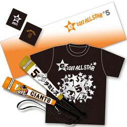 ラミレス選手の数量限定グッズをオフィシャルグッズショップで販売中