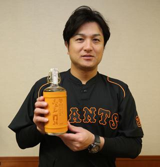 読売巨人軍　第十八代監督　高橋由伸監督就任記念ボトル 高橋由伸監督就任記念ボトル」を240本限定製造 特設サイトで