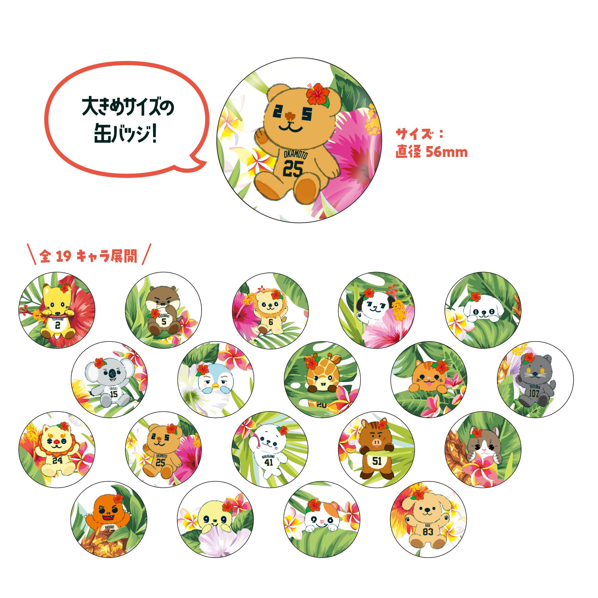 春季キャンプグッズの発売とGIANTS STORE開店のお知らせ | 読売