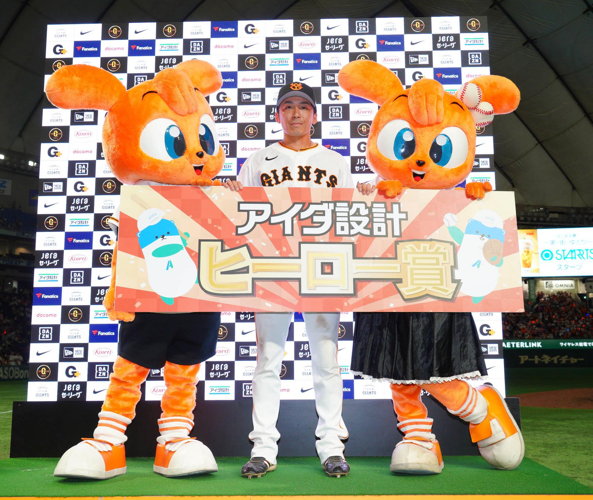 2023.9.18_対ヤクルト24回戦 | 試合情報 | 読売ジャイアンツ