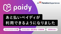 ペナントレース表彰記念グッズの第2弾を発売 | 読売ジャイアンツ