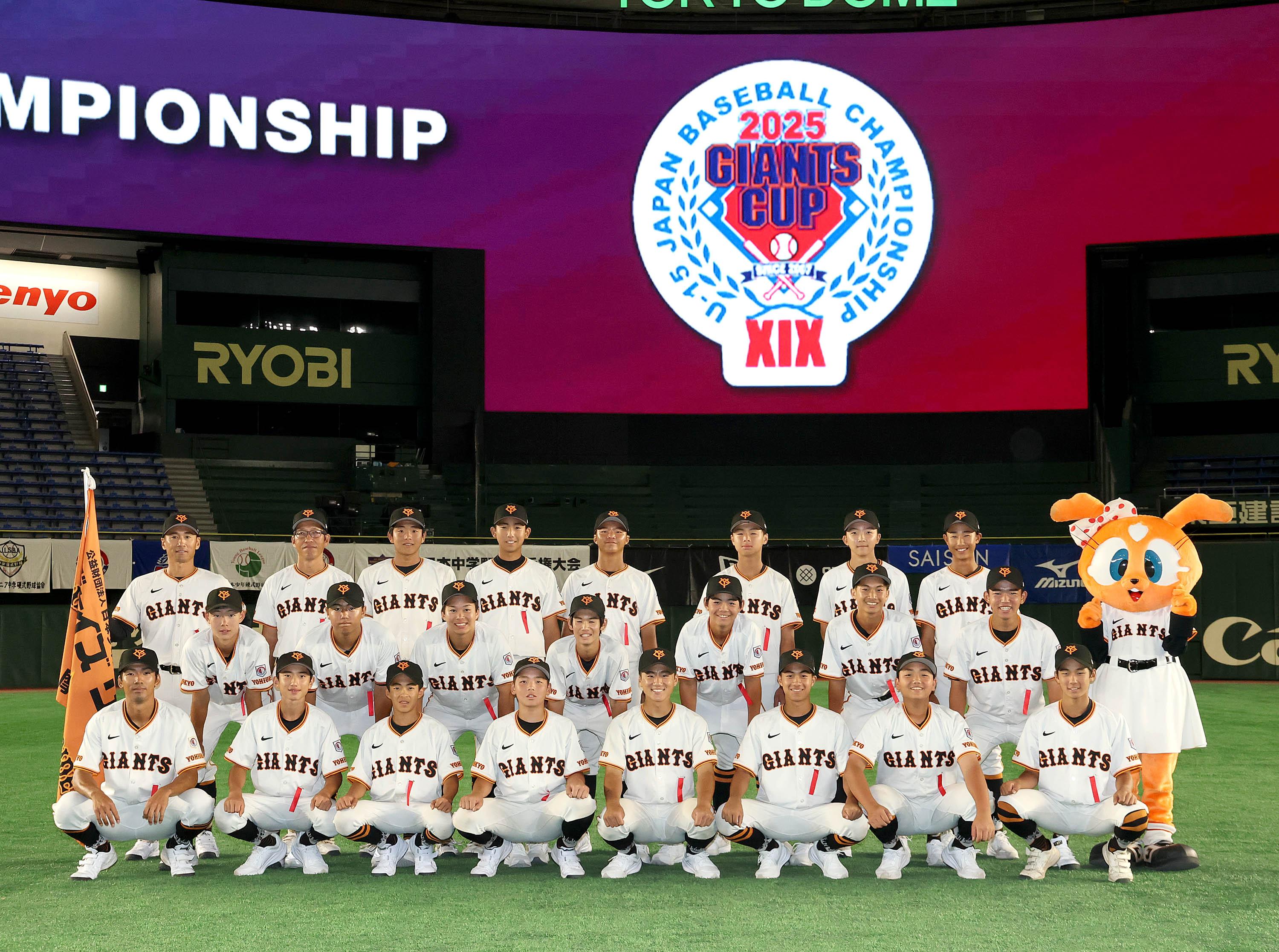 200勝応援モザイクアート」田中投手にエールを送る写真を募集